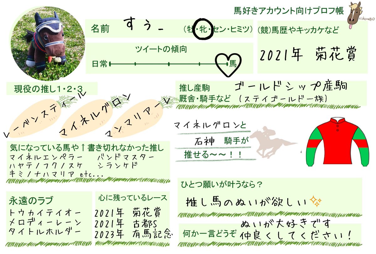 すぅ_ tweet media