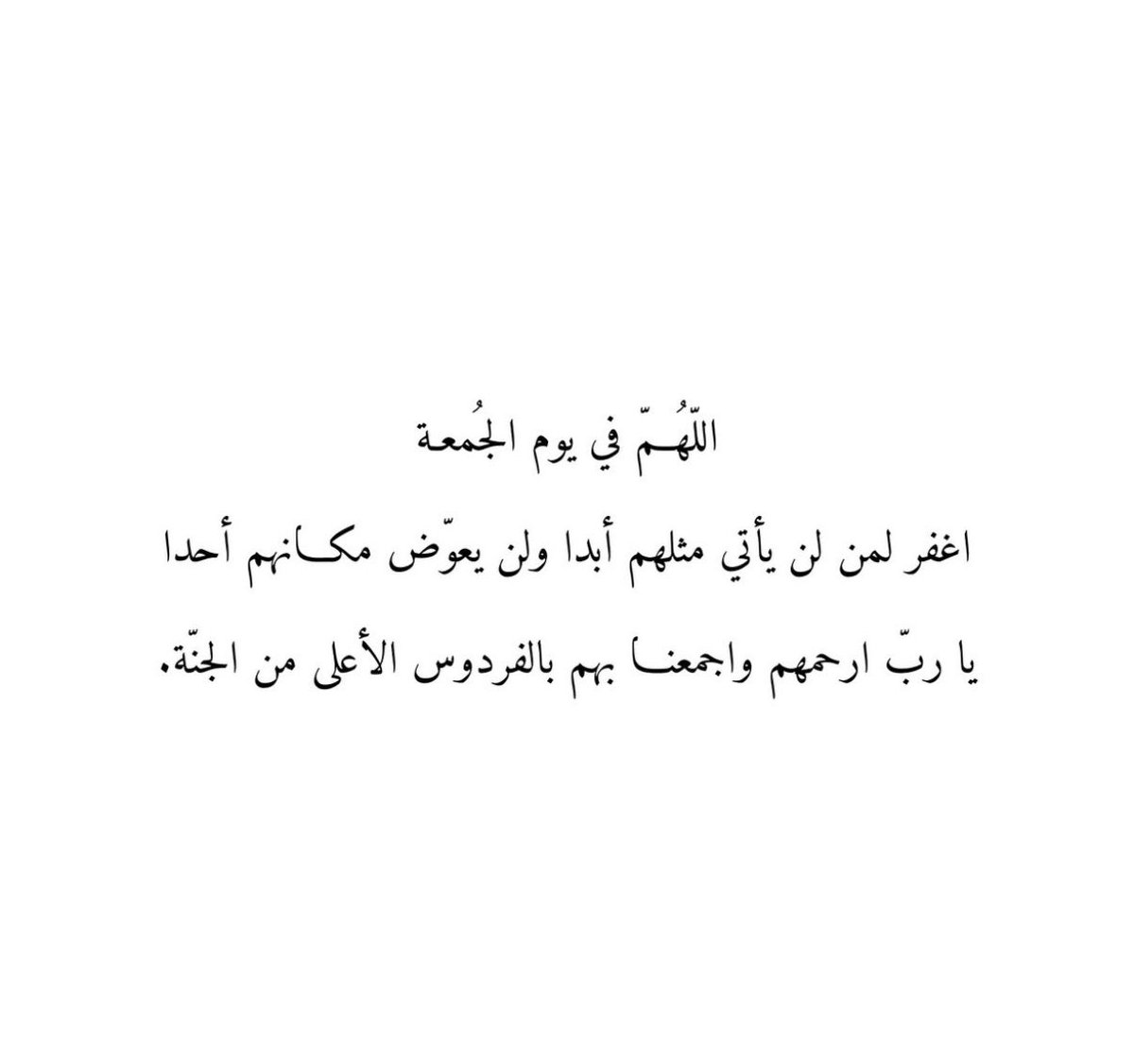 Andl_87's tweet photo. دُمت برحمة الله منعمًا مبشرًا بجنّات الخُلد يا فقيد قلبي اللهم إنك تراه وتعلم مكانه اللهم آمنه وآنسه اللهم اغفر لأبي الغالي ماقدّم وما أخّر وما أسرر وما أعلن واجعله في مساكن جنتك آمن مطمئن وجميع موتى المسلمين يا أرحم الراحمين. https://t.co/z2xG16Qboh