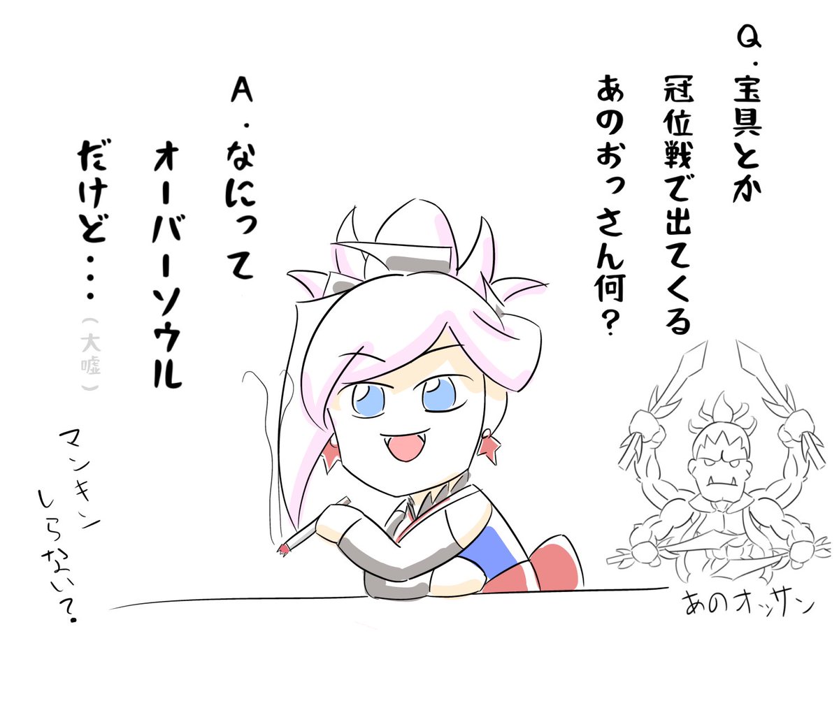 ichinyo_bot's tweet photo. https://t.co/6dCbfj7d7Z