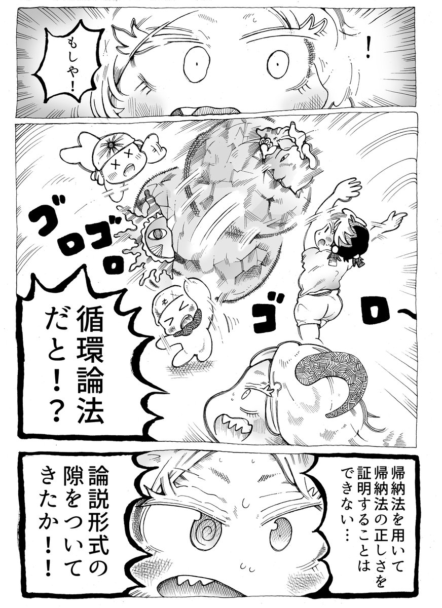 ここ自信あったんだけどな
爆笑だ

いもちゃん今もワイの後ろで踊ってる
「お前人気ないな～!いもちゃん後ろで応援のワルツ踊ってやろうか?」

ズンチャ☆ズンチャ☆

ワイ「それタンゴ…」返事は返ってこない 