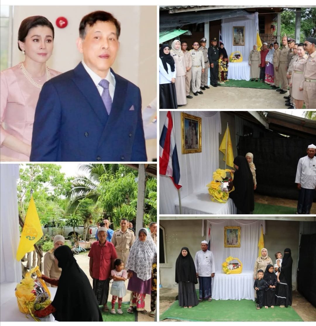 💛💜💐๒๒พค.๖๘ ในหลวง​และ​พระราชินี​ โปรดเกล้า​ฯ​พระราชทาน​ตะกร้า​สิ่งของ​แก่​ ญาติของ สมาชิกเอก มะรอซาลี  โต๊ะเส้ง และญาติของ สมาชิกเอก ซูไฮมี  อาบู  สมาชิกกอง อส.ชุดคุ้มครอง ต.ดอนทราย อ ไม้แก่น จ.ปัตตานี ที่เสียชีวิตจากเหตุคนร้ายใช้อาวุธปืนยิงใส่  
#เรารักสถาบันพระมหากษัตริย์