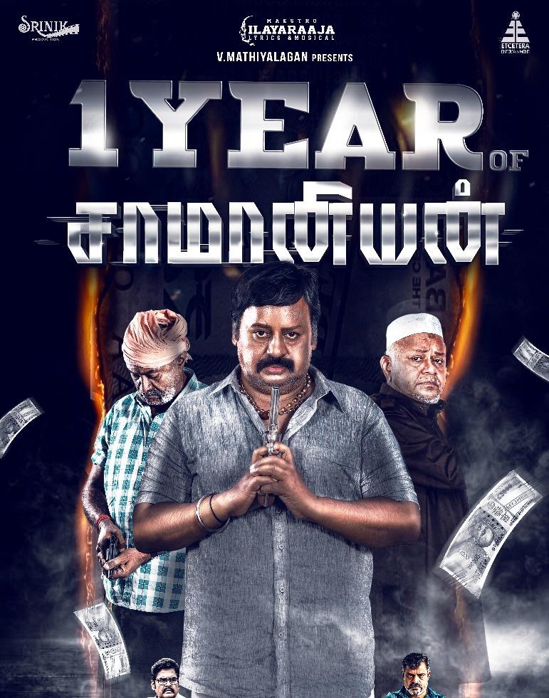 One year of #Saamaniyan