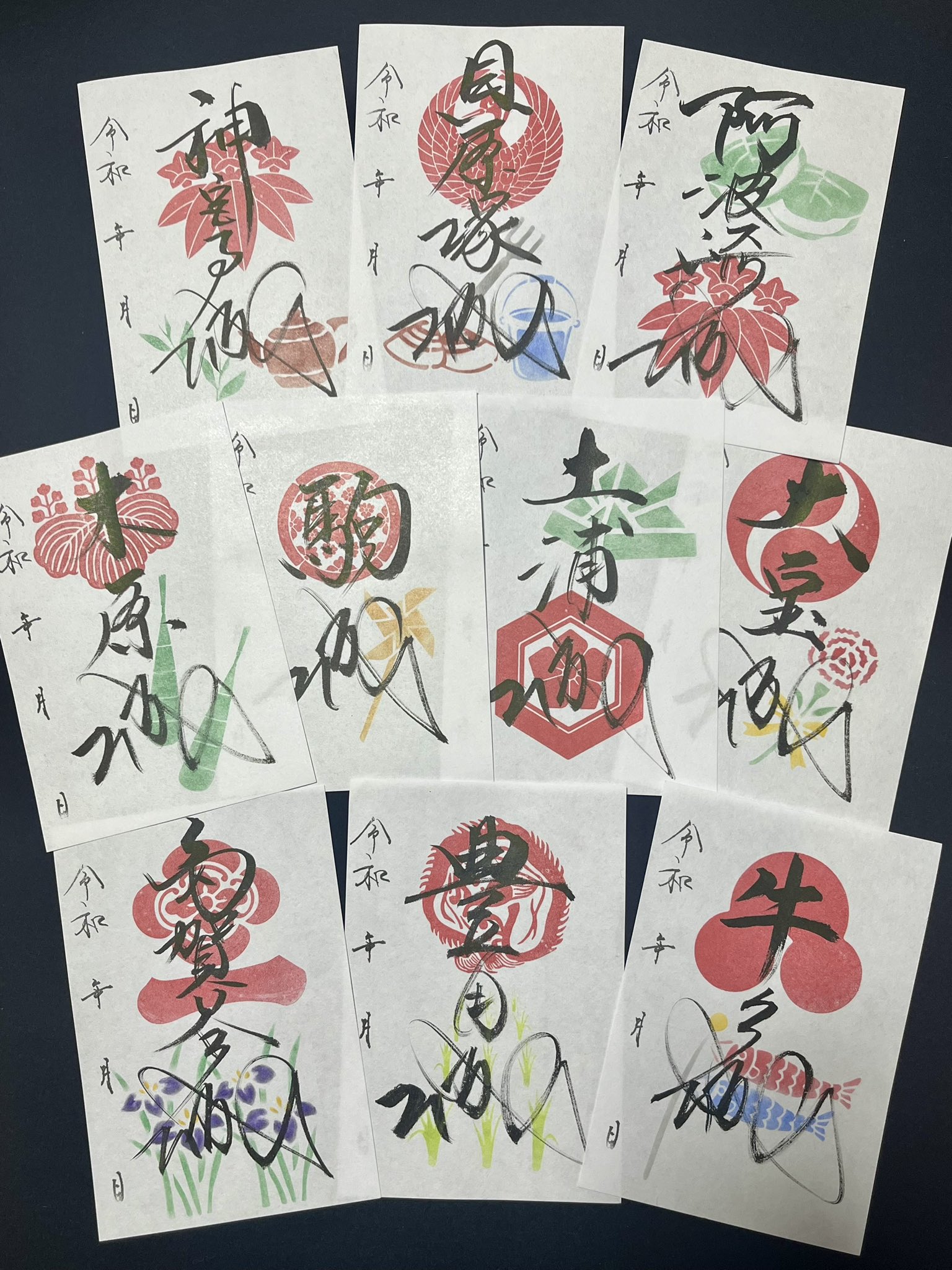 Local Activate／茨城県地域活性化プロジェクト／茨城県御城印