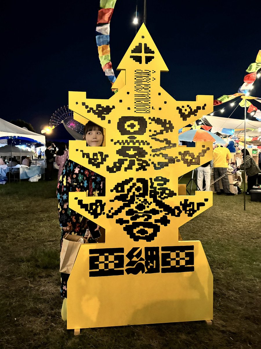 ハナレグミで泣いて CENTのライブ超楽しんで スカパラで大はしゃぎ