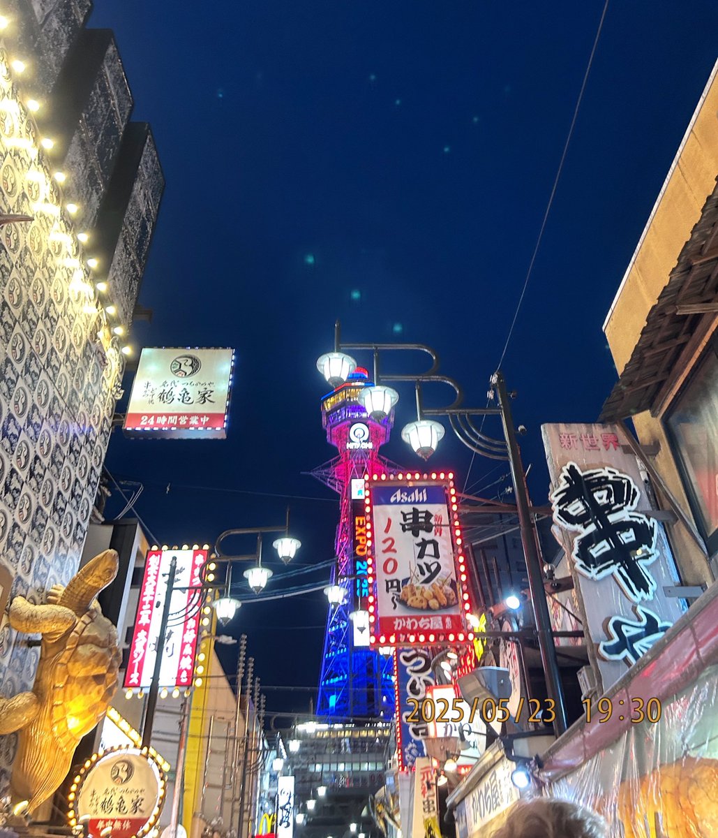 Last night in Osaka!! 
Off to our next destination tomorrow.