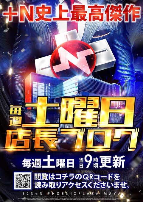 KD@関西スロット情報🦚 on X: 