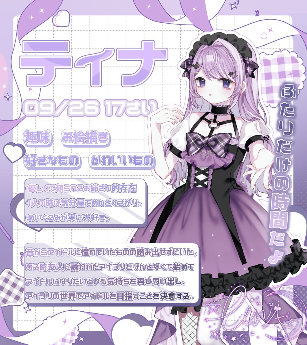 𝐓𝐢𝐧𝐚‎‎✧‧˚ tweet media