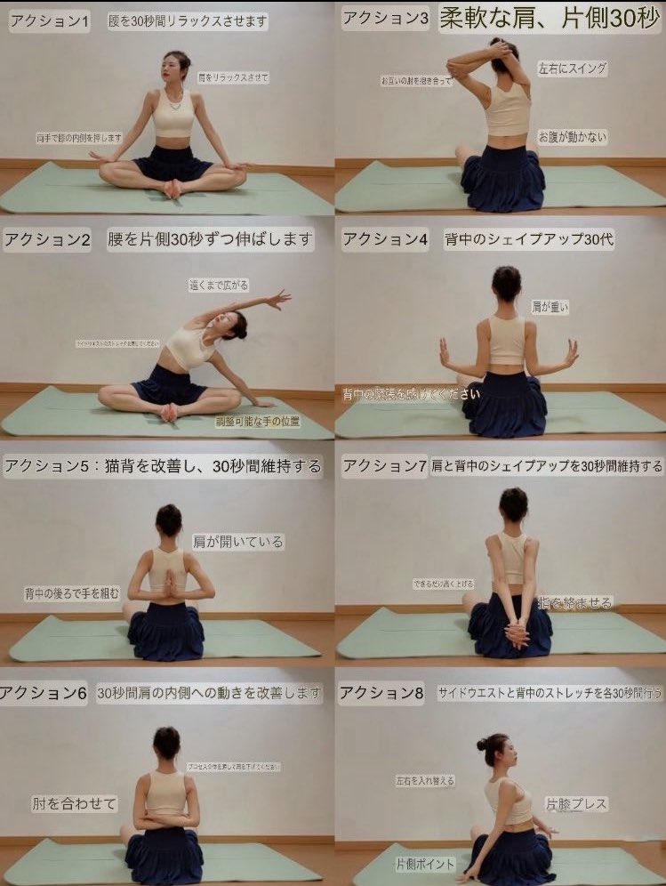 FeriRam86706599's tweet photo. とにかく上半身に脂肪つく骨ストさんと肩凝りひどい人は毎晩欠かさずこれやって。「え？これ自分の肩？」ってくらい軽くなるし、華奢見えするトップスもぶっちゃけ肉はみ出てたけど、2週間で着こなせるようになった。神。 https://t.co/jqWUG5fthF