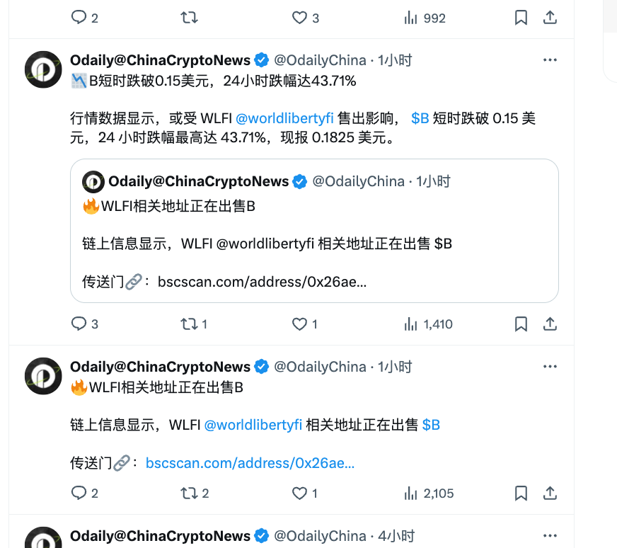 0xsssss's tweet photo. @OdailyChina 你玩爽了就想跑了？现在删推啥意思为我操你妈全家 https://t.co/aDTds6vBlz