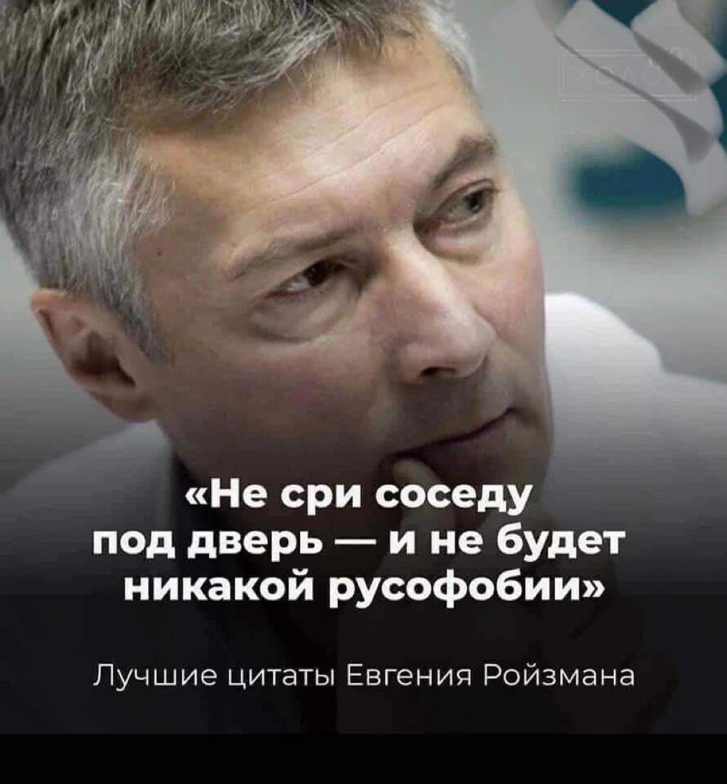 Konstantīns Zorins 🇱🇻🇺🇦🇮🇱 (@kzorins) on Twitter photo 