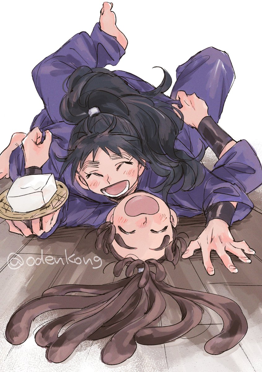 「くく勘」|ゆとりのイラスト