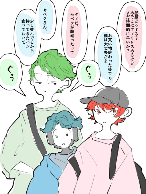 ❤️と🤖と⚡️でお買い物 