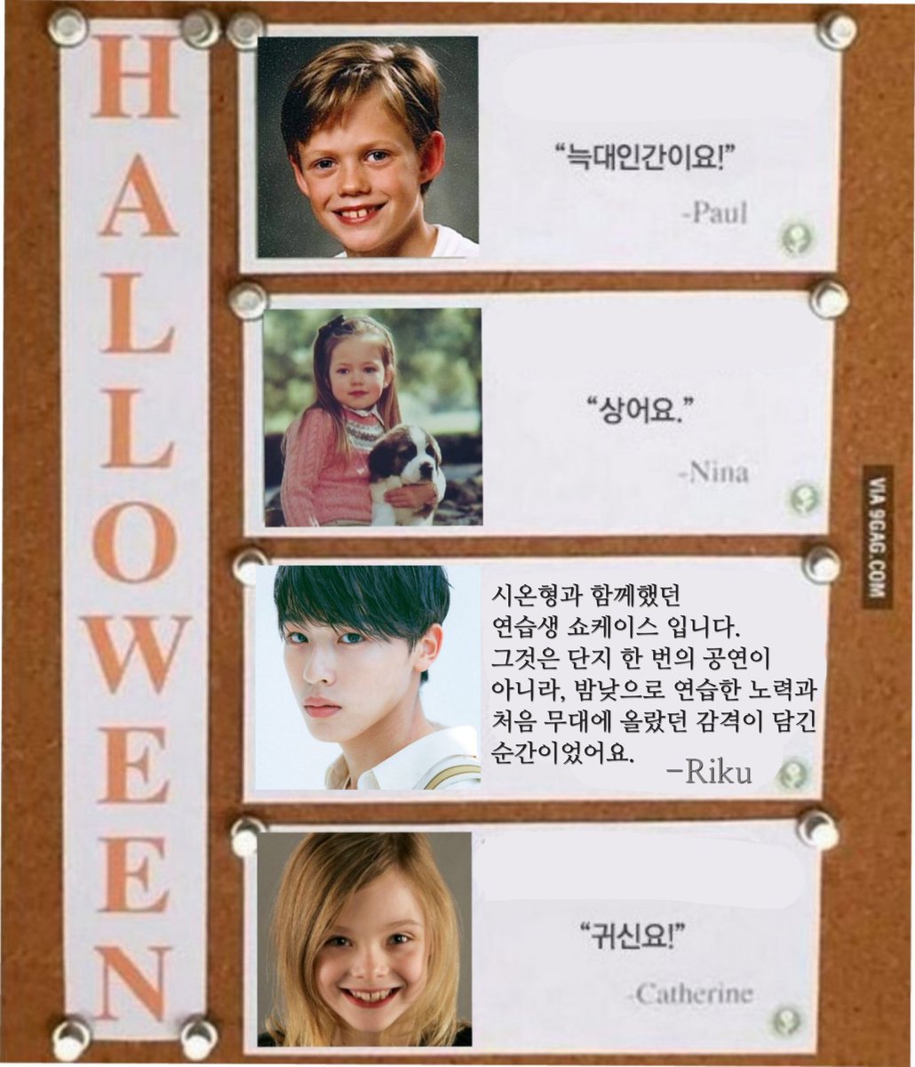 연습생 시절, 가장 기억에 남는 일은 무엇인가요?