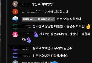 mingdezvous's tweet photo. kbs 공계로 김문수 지지했다는데? 이거 선거법 위반 아녜요???? https://t.co/jQwraP1IUp