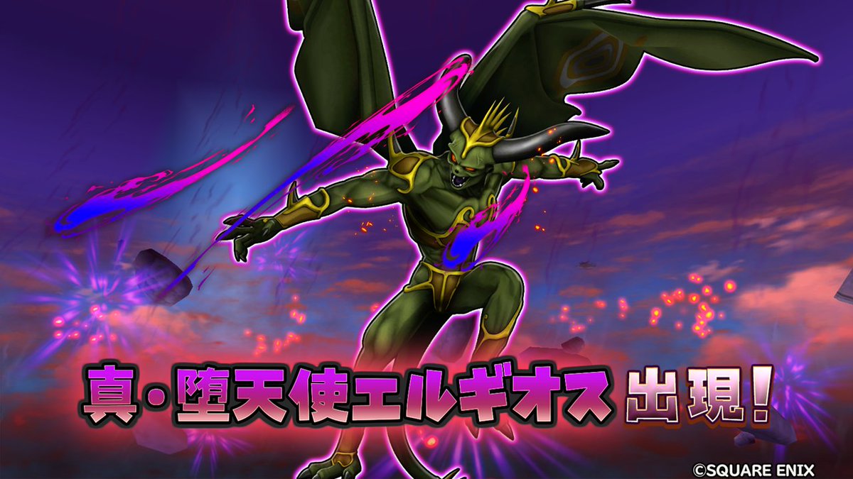 開催中のイベント「堕ちた天使と黄金の果実」に、5月27日（火）12:00