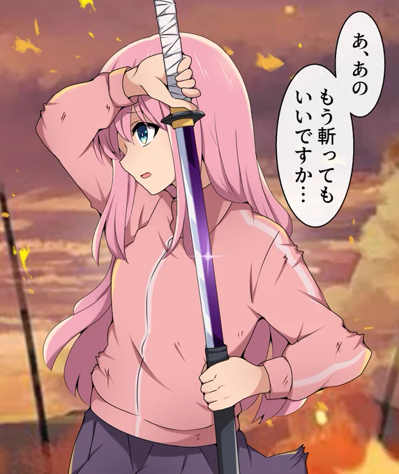 決戦ぼっちちゃん
#ぼっち・ざ・ろっく 