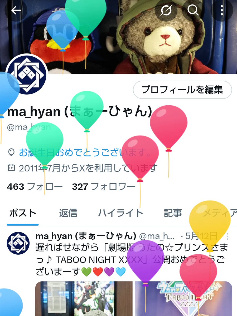 ma_hyan's tweet photo. 今年も無事に風船飛びました🎈🙌
占いの2025年は双子座A型が最強運だ！を信じてたのに…今のとこめんどくさいことばっかりでちっともイイ事ありませんが😅www新しい歳はとにかく心身共に健やかに穏やかに過ごせたら幸いです✨
ココほぼ放置垢になってますが…💦今歳もよろしくお願いします💛 https://t.co/vUs4qxitBC