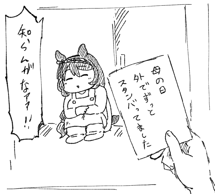 銀魂モクロス 