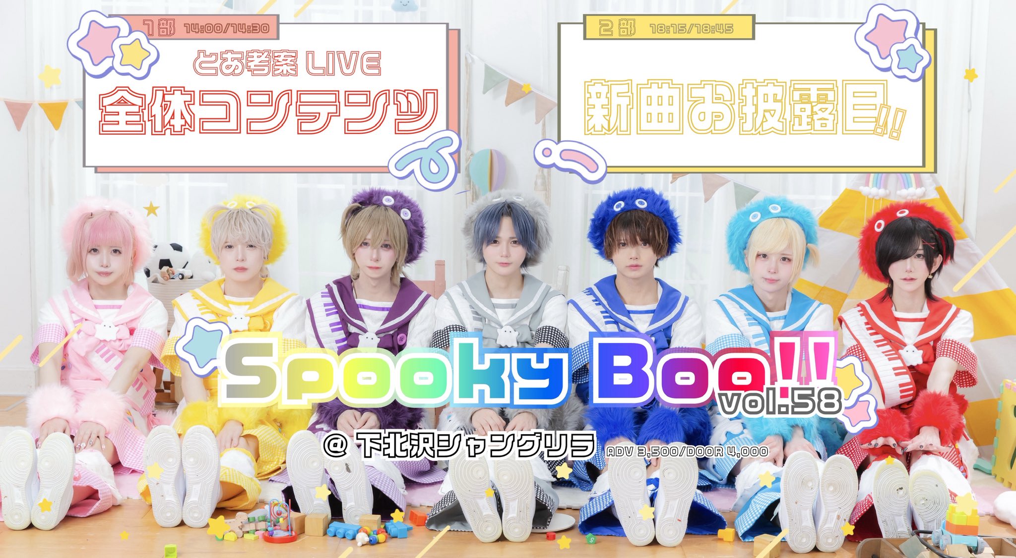 【SALE／55%OFF】 とあ (@ptgs_toa) / X アイドルグッズ
