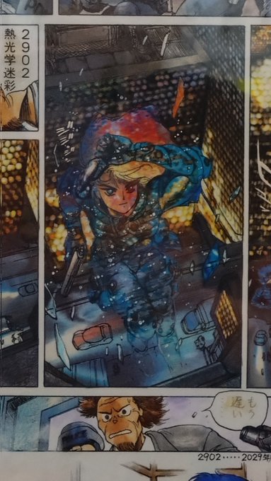 攻殻の例のエッチな回のカラーページは展示されてなかったのが残念です。まぁ全年齢の展覧会だから仕方ないね⋯。
#士郎正宗の世界展 