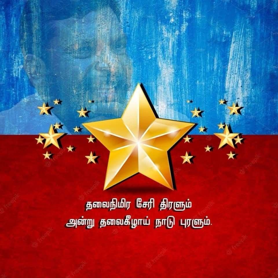 _BALAMURUGAN_R's tweet photo. அடங்க மறுப்போம்!
அத்து மீறுவோம்!
திமிறி எழ���வோம்! 
திருப்பி அடிப்போம்!

#PoliticalGameChanger_DrThiruma https://t.co/2xZUBErYhZ