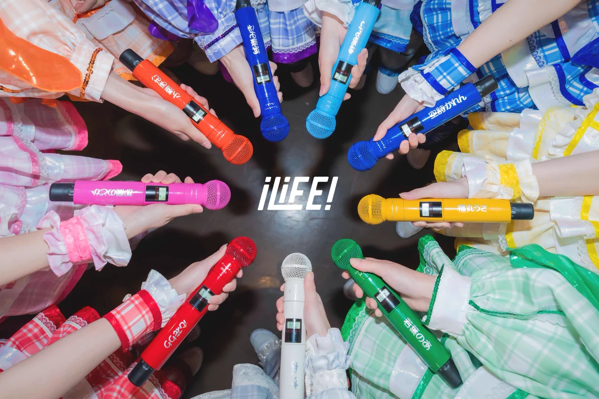 iLiFE!【あいらいふ】 on X: 