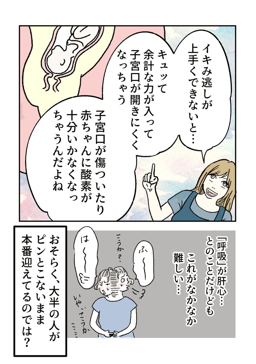 2/3 