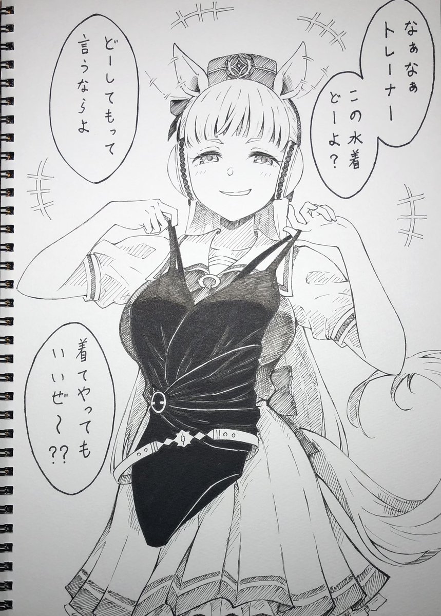 #理由もなく再掲していいタグ 