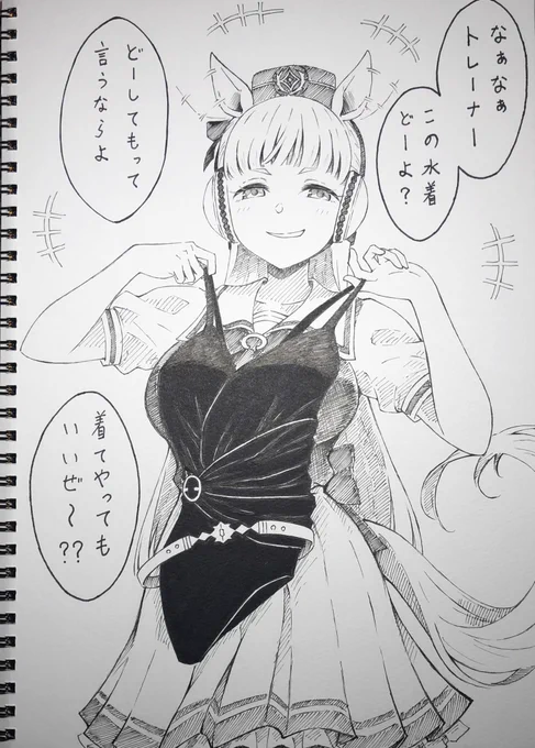 #理由もなく再掲していいタグ 
