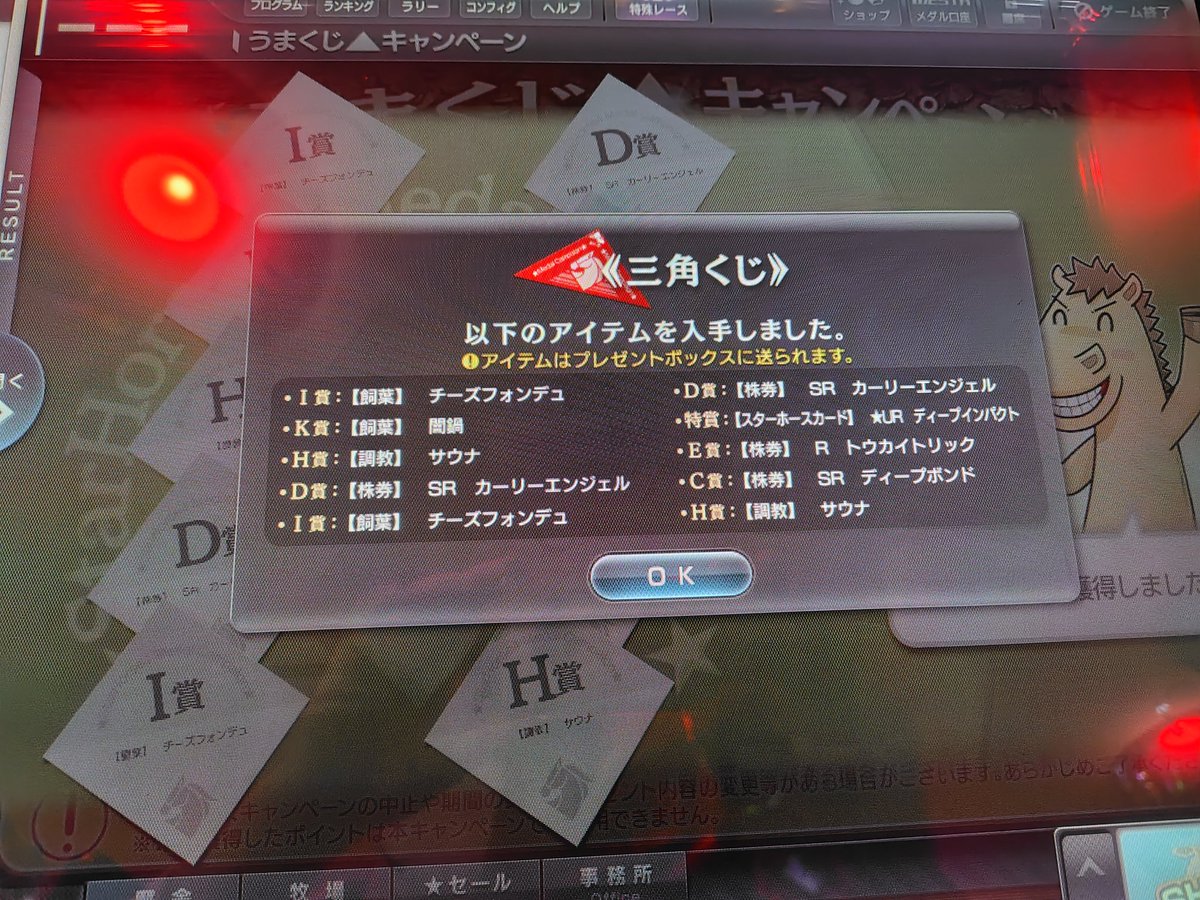 リーズン tweet media