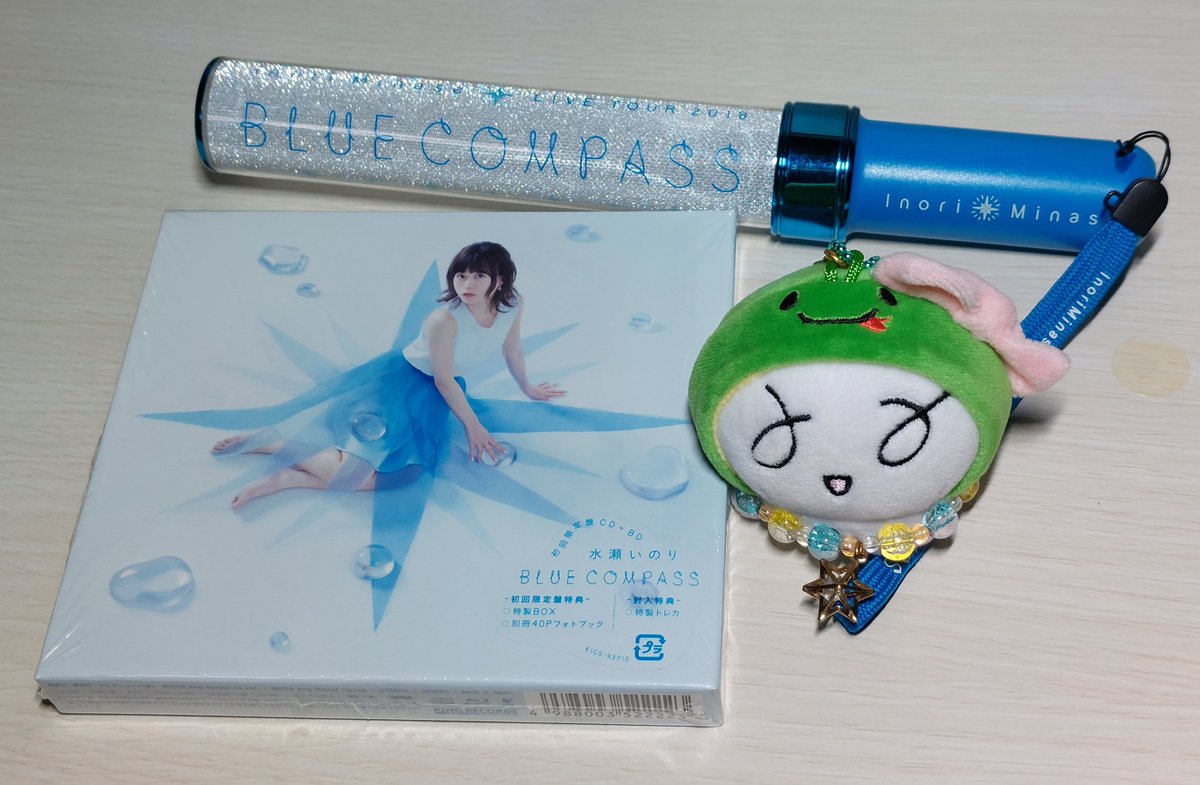 inorikana96's tweet photo. ブルコン7周年🧭
#BLUECOMPASS
#水瀬いのり https://t.co/qQ37mt0ht7