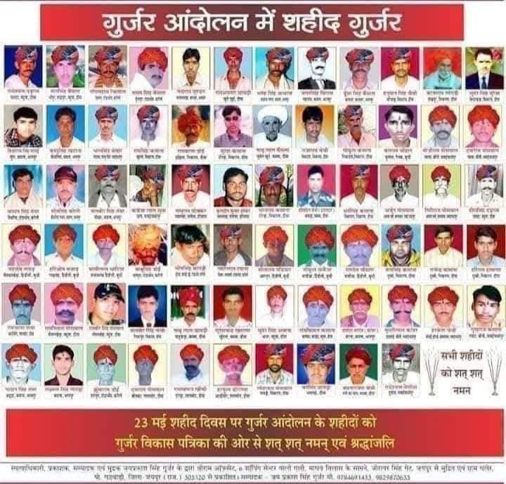 गुर्जर आंदोलन में शहीद हुए हमारे सभी 73 वीर गुर्जर शहीदों को शत-शत नमन 🙏💐 

#गुर्जर_आंदोलन_बलिदान_दिवस