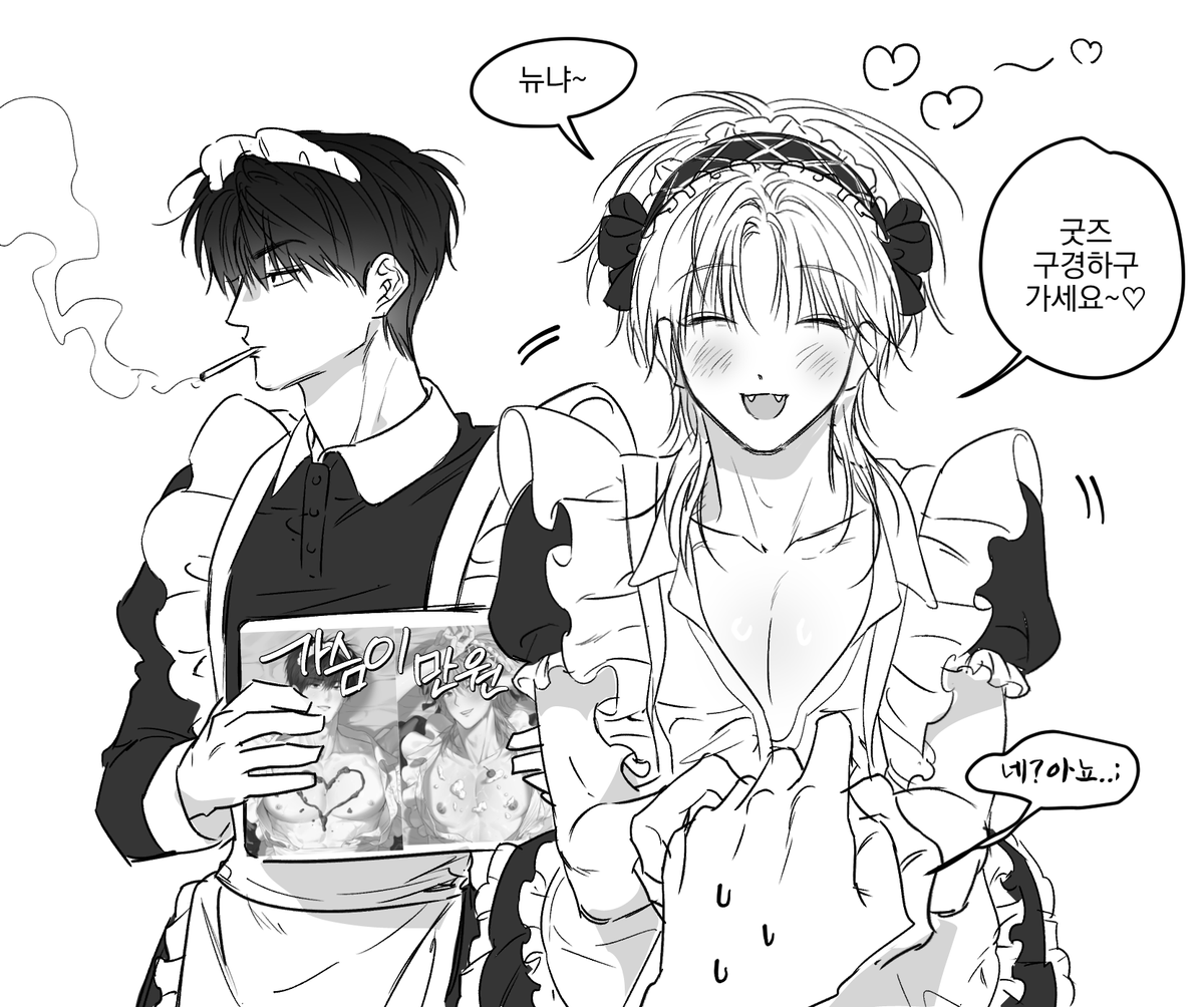 콜라보카페 팝업도 잘 부탁드려요 ~~~ ♡