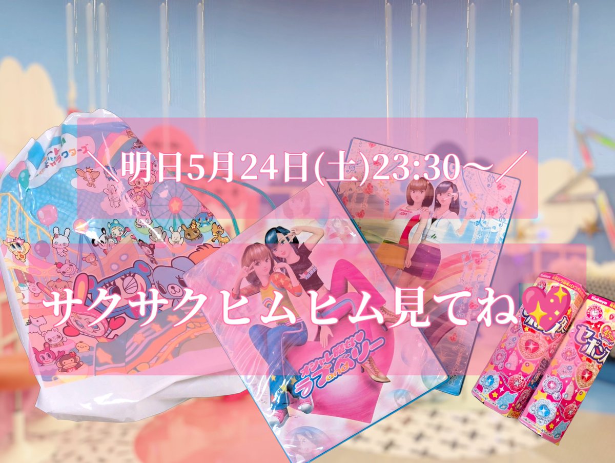 Amazon | オリムパス 刺しゅうキット クロスステッチ Nostalgic