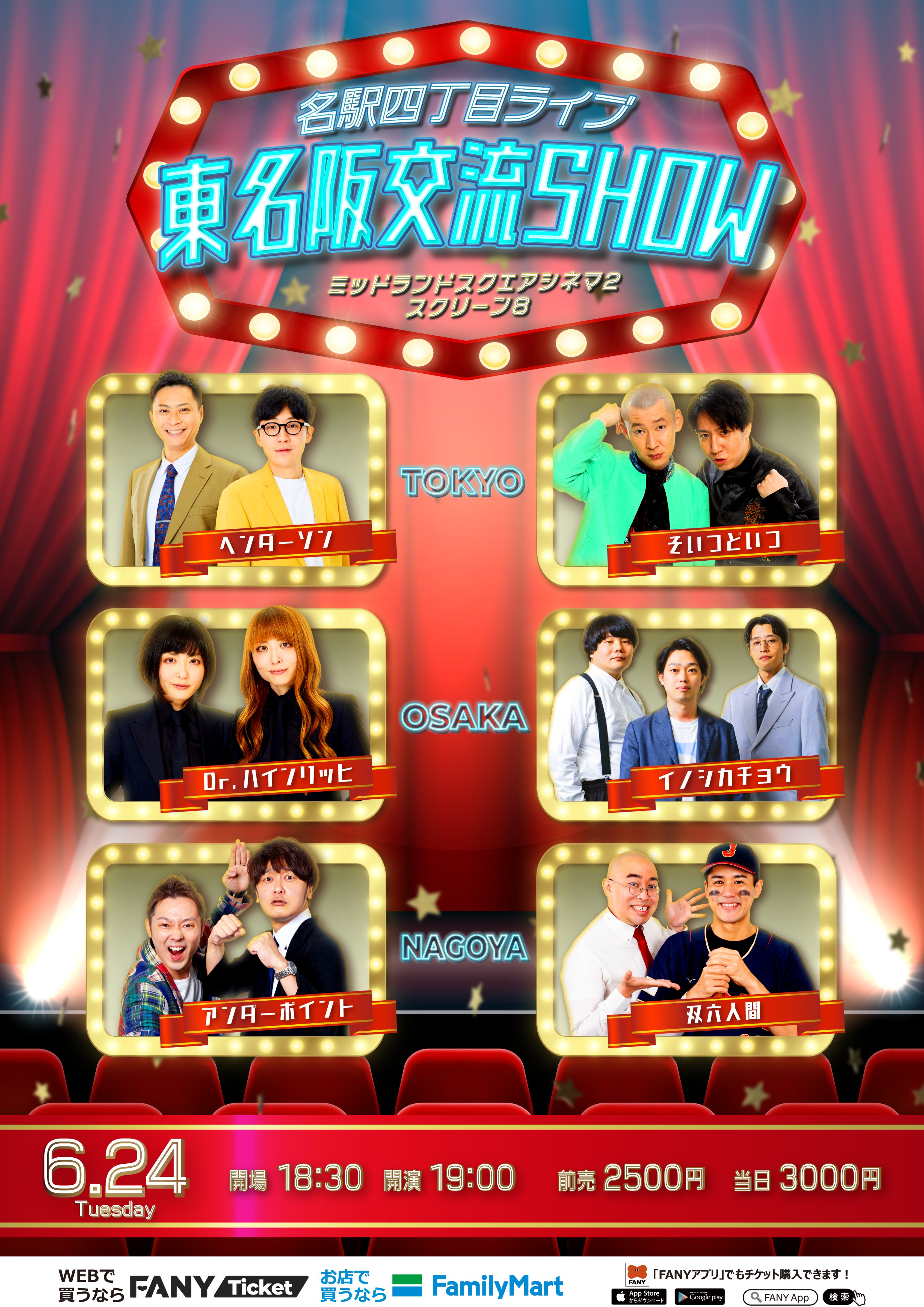 ラニーノーズ info (@RunnyNose_info) / X