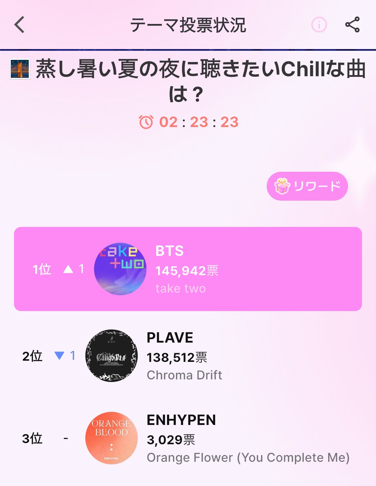 hana ⓥ (@hana_v_bts_army) / X