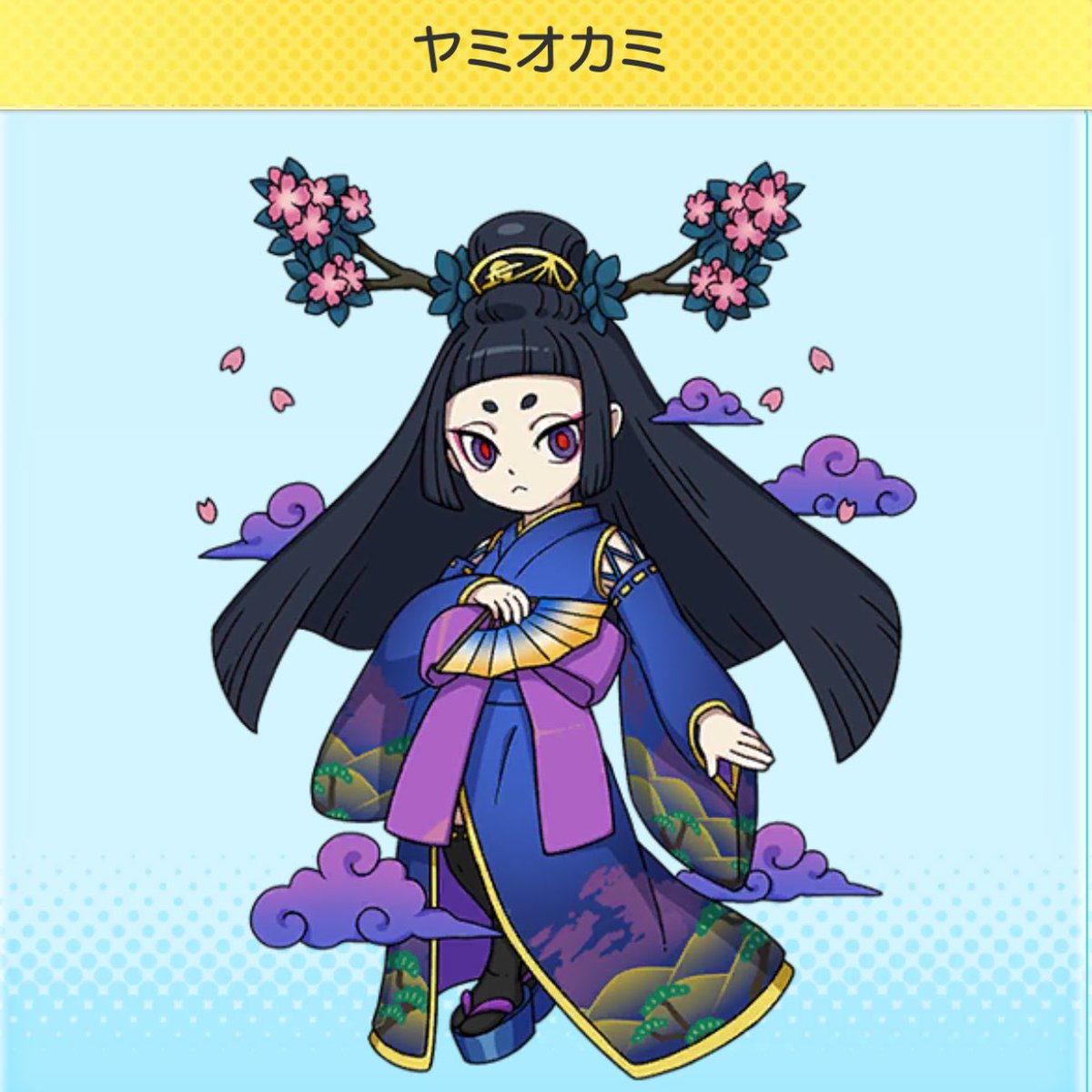 ヤミオカミ
妖怪

暗闇に包まれた夜の山々で、静かに踊るヤマオカミ。
その舞は夜明けまで続き、山のあらゆる生命たちに安らぎを与えているという。