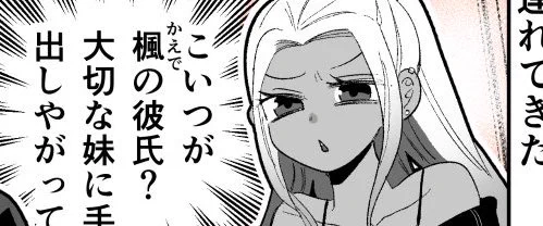 わかる人にはわかるお姉さん。
明日載せたいね☺️ 