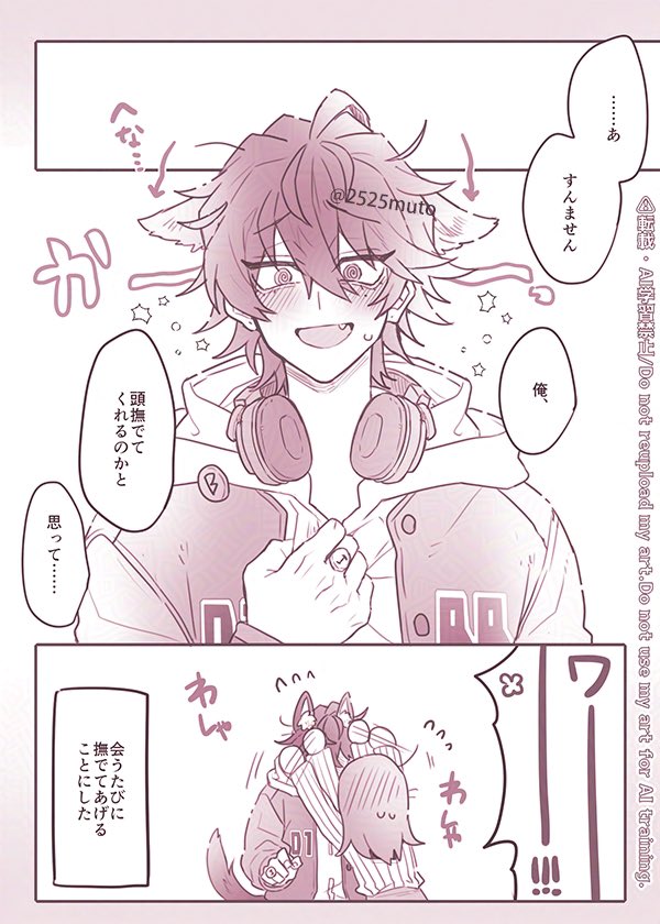 1⃣の頭を撫でてあげよう!

#hpmiプラス 