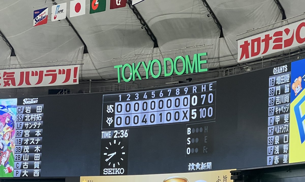 ERAL333's tweet photo. うさほー！！！！(・∀・)

#ジャイアンツ
#giants https://t.co/ekCamP98CP