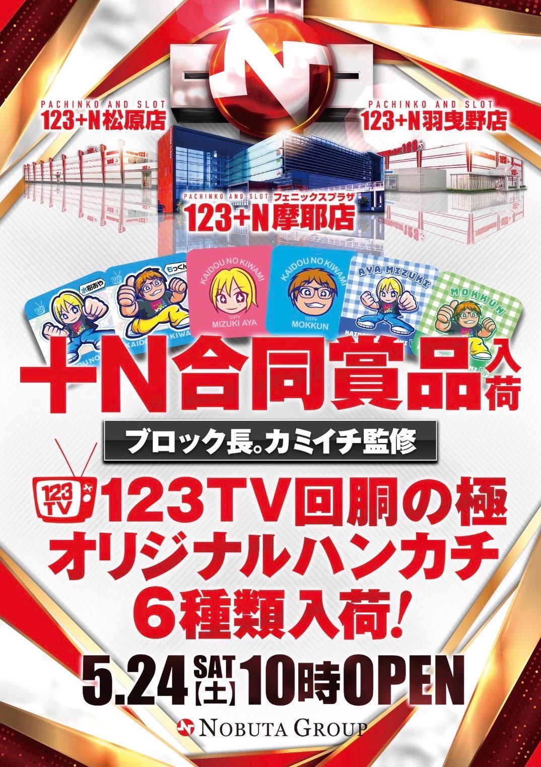 KD@関西スロット情報🦚 on X: 