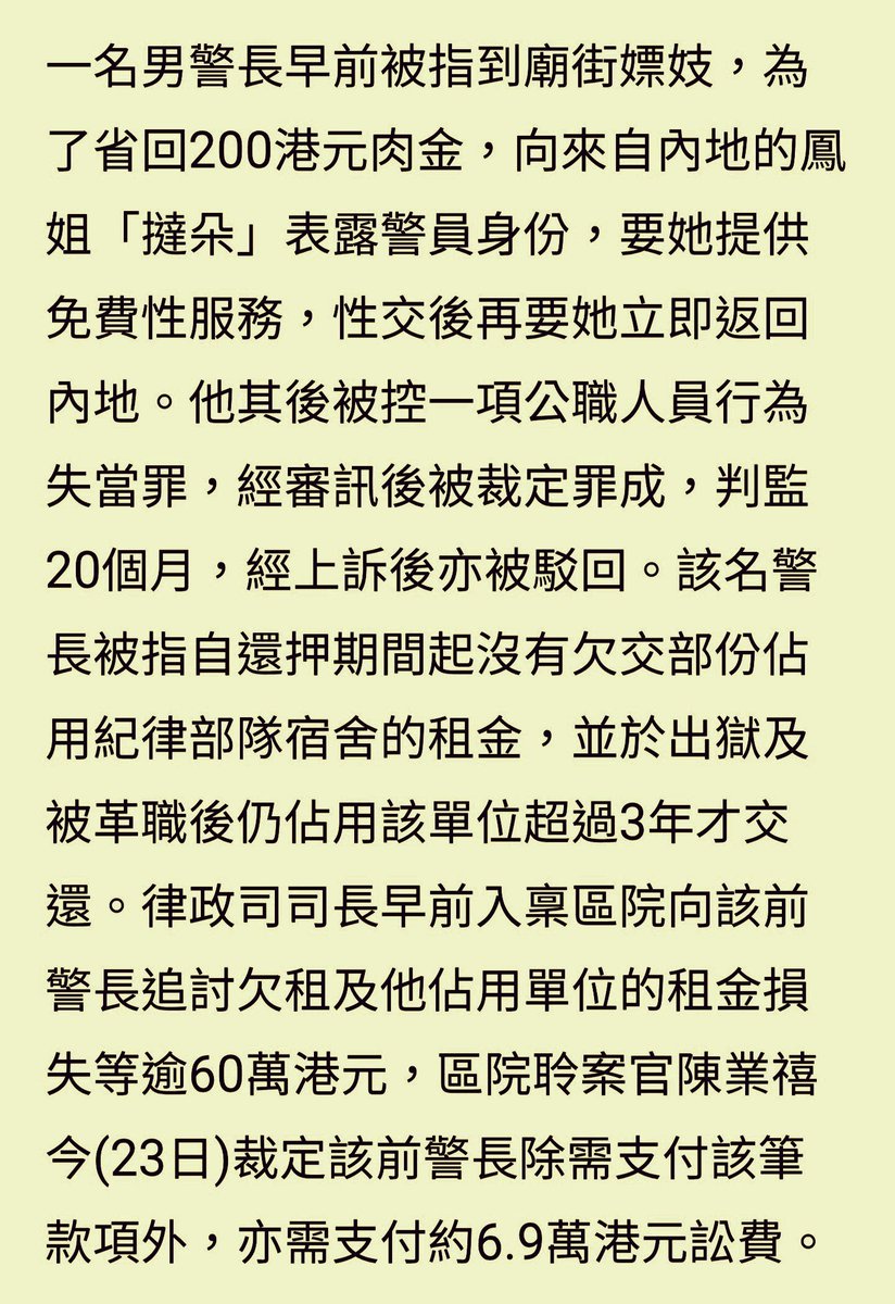 lvcatablecc's tweet photo. 亞洲最仆街 https://t.co/KJCDTrY54B