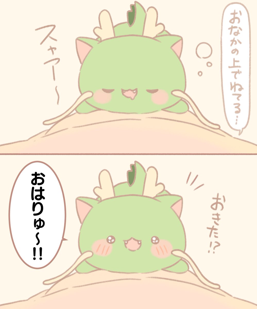 もう夜だよ 