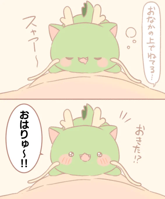もう夜だよ 