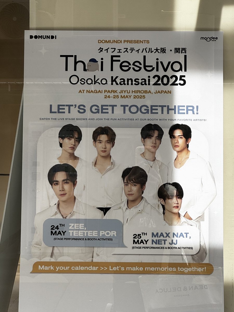 Your Sky teeteepor ドールキーチェーン teetee por Your sky Series