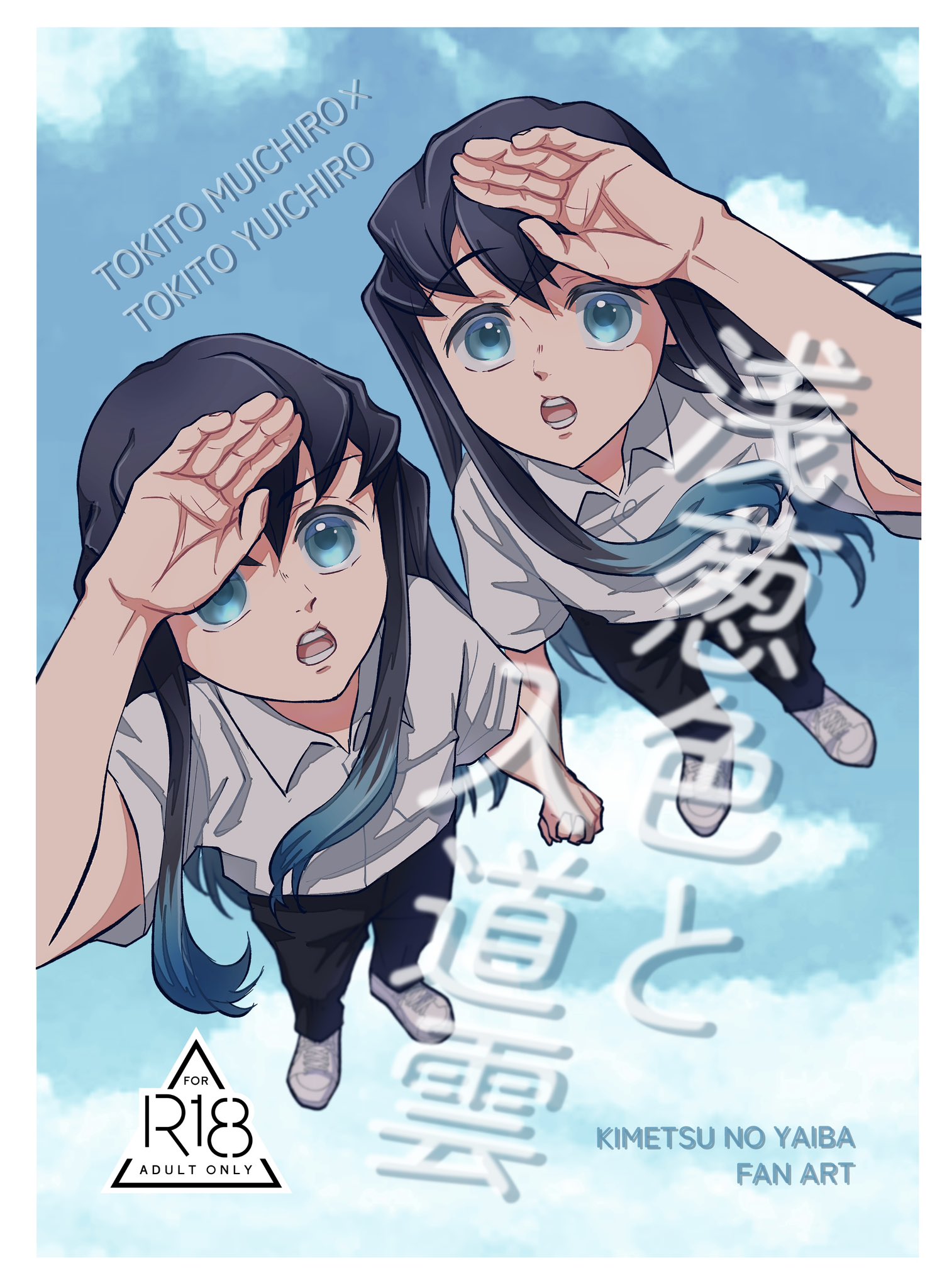 ちゅんたそ on X: 
