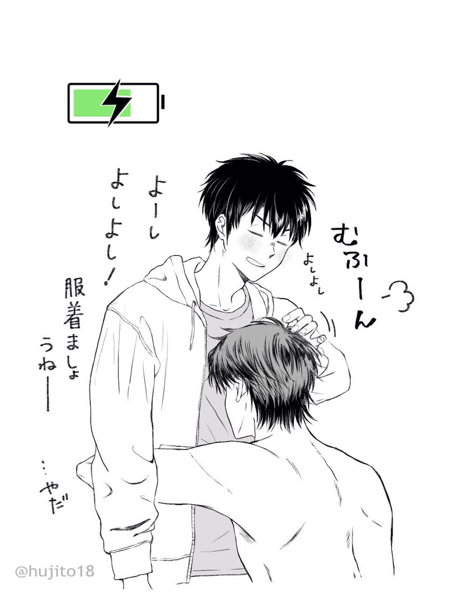 hujito18's tweet photo. 🔋充電されてるのどっちかな？　御沢 https://t.co/eU57O1wimN