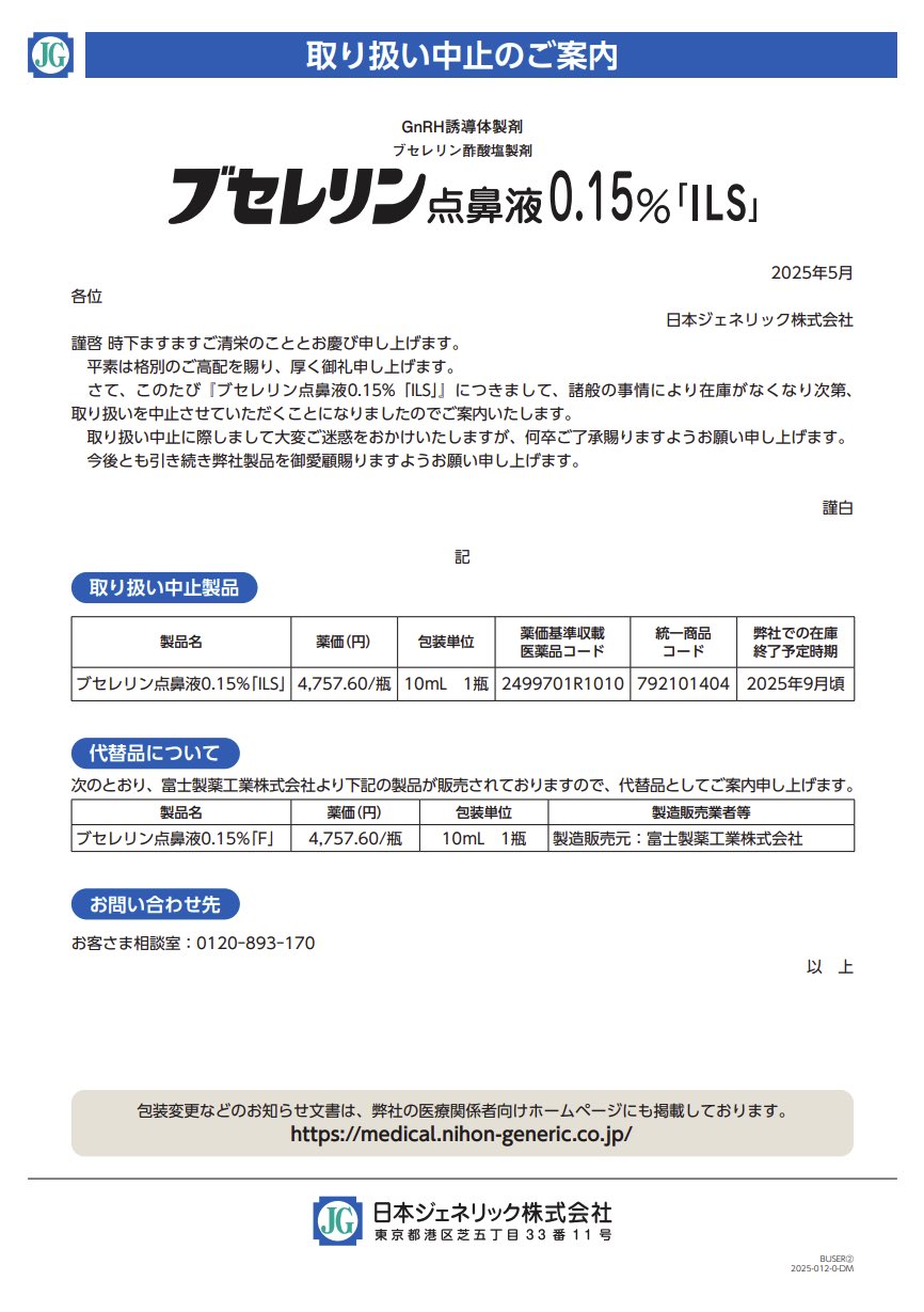 海外最新 info.（DSJP登録情報） DSJP (@DSJP_info) X / 語学+参考書