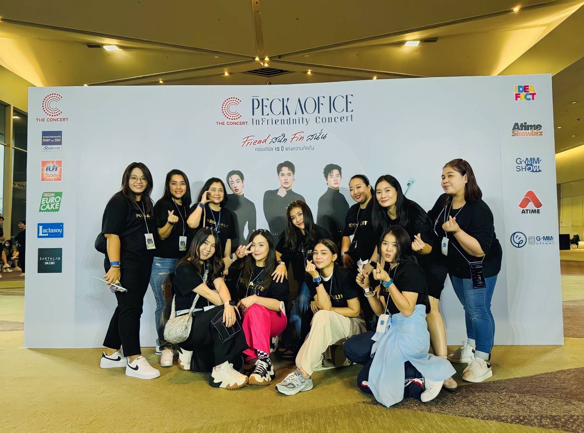 ทีมนุชช่างไฟของผลิตโชค tweet media