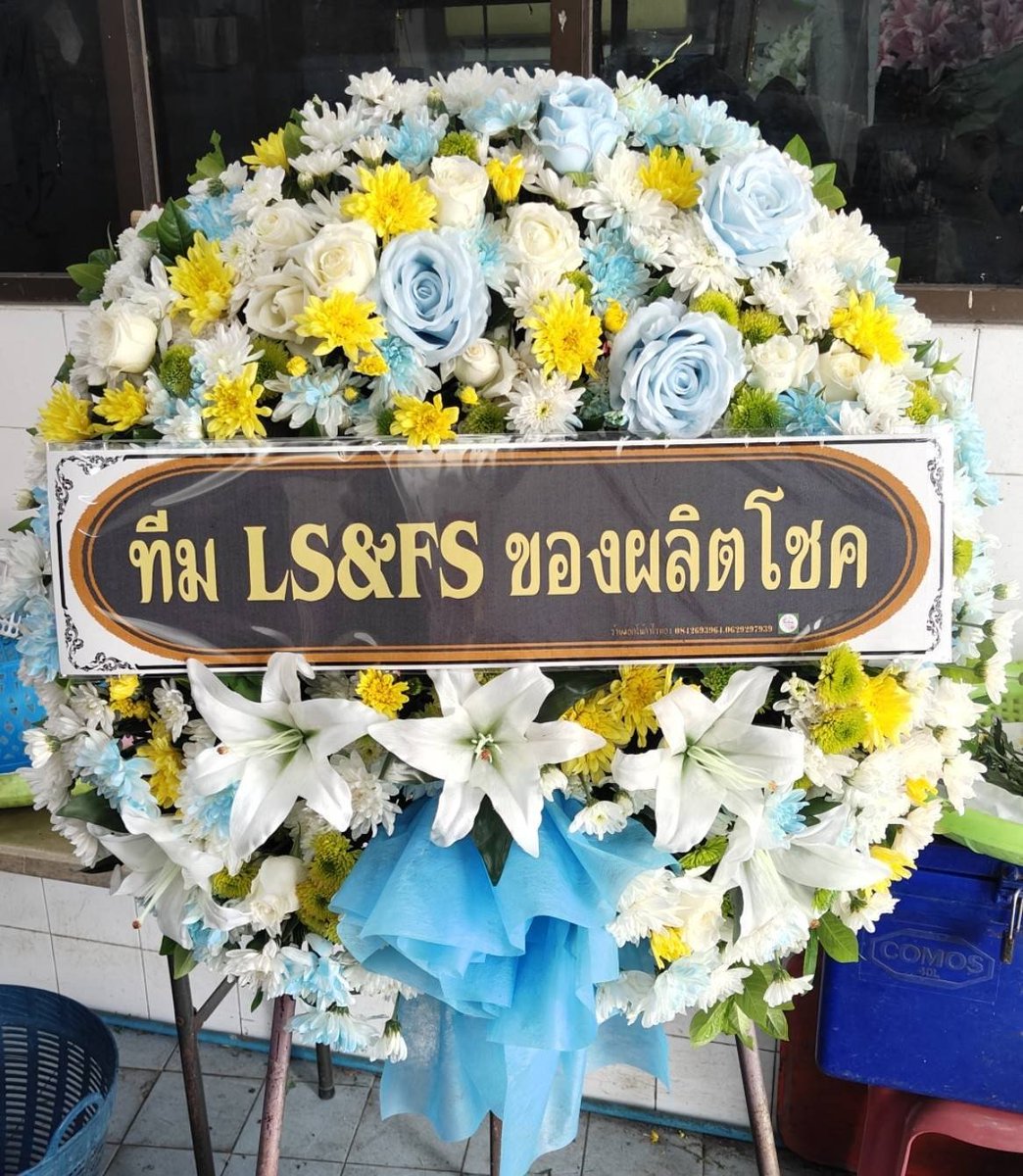 ทีมนุชช่างไฟของผลิตโชค tweet media